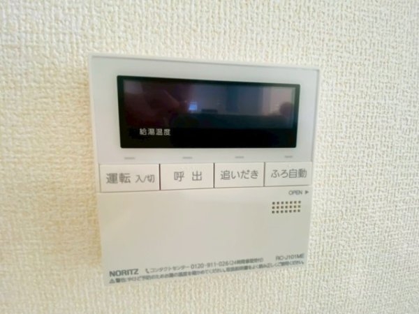リナージュ／上益城益城町広崎第1期／２号棟