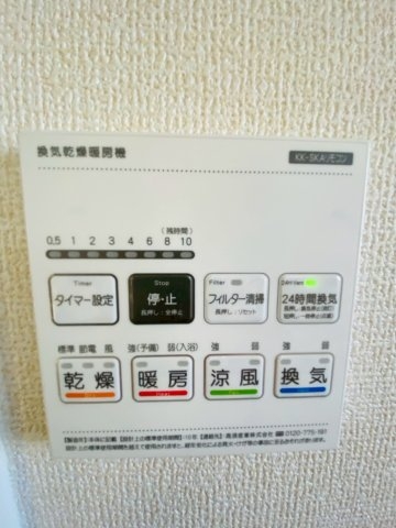 リナージュ／上益城益城町広崎第1期／２号棟