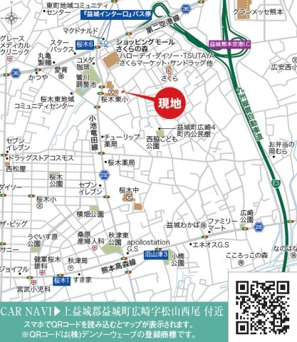 リナージュ／上益城益城町広崎第1期／２号棟
