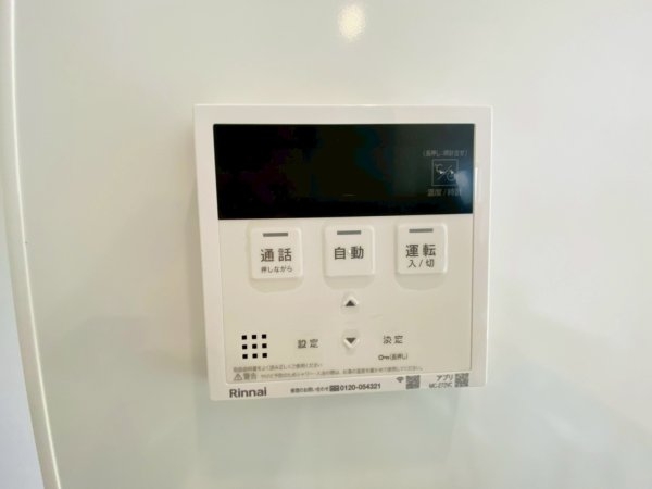 よかタウン／菊池郡大津町大字町10期／2号棟