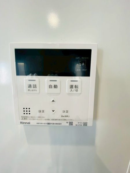 よかタウン／菊池郡大津町大字大津6・7・8期／2号棟
