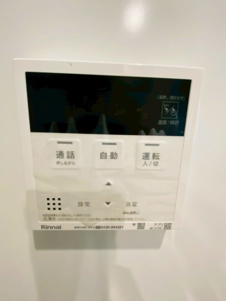 よかタウン／菊池郡大津町大字大津6・7・8期／3号棟
