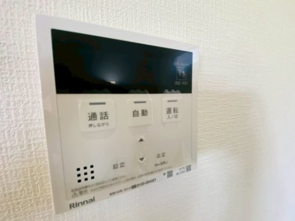 よかタウン／菊池郡大津町大字大津6・7・8期／6号棟