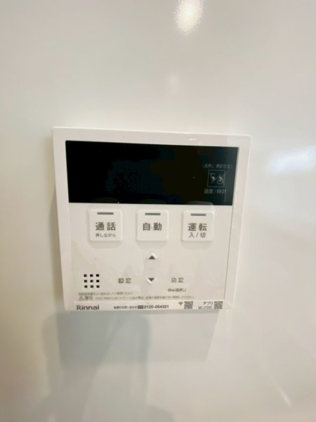 よかタウン／菊池郡大津町大字大津9期／2号棟