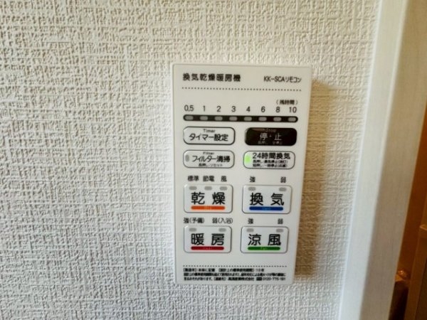 よかタウン／南区元三町1丁目3期／9号棟