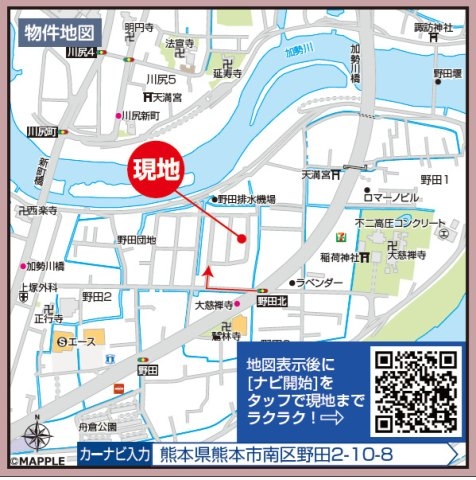 ハートフルタウン／南区野田2丁目200番／A号棟
