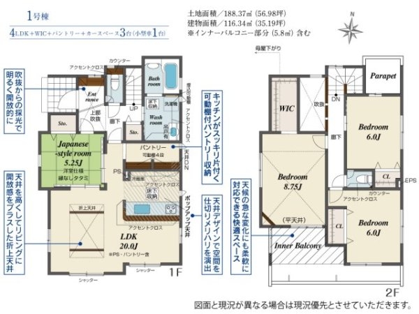 ブルーミングガーデン／合志市須屋17期／1号棟