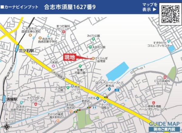 ブルーミングガーデン／合志市須屋17期／1号棟