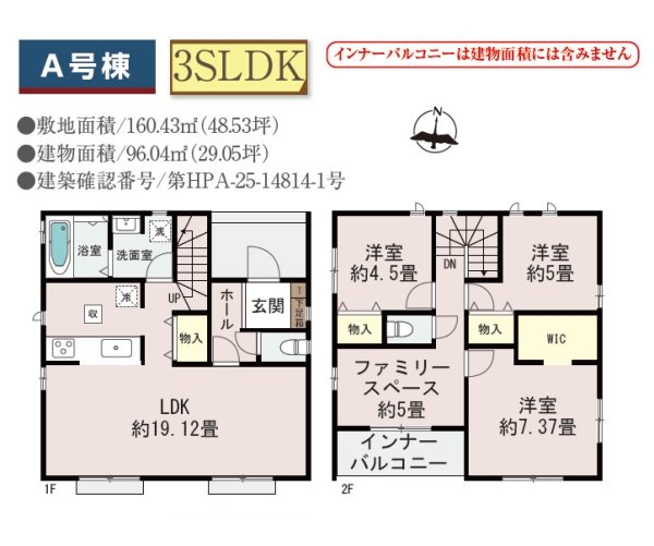 ハートフルタウン／中央区出水7丁目／１号棟