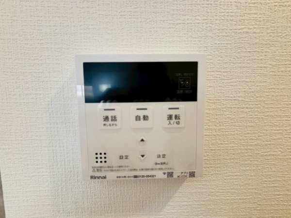 よかタウン／合志市須屋10期／２号棟