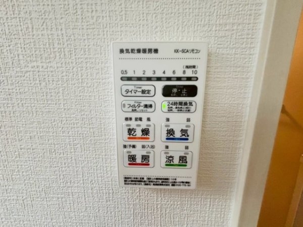 よかタウン／合志市須屋10期／２号棟