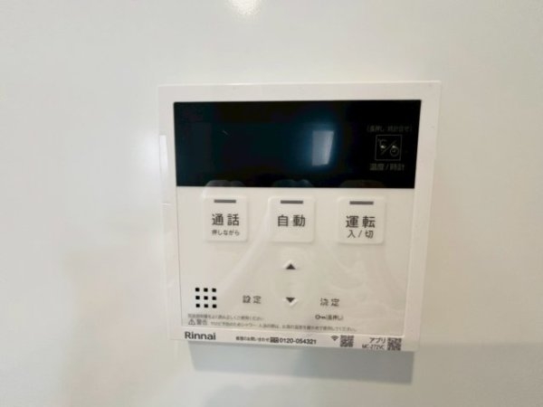 よかタウン／合志市須屋10期／1号棟