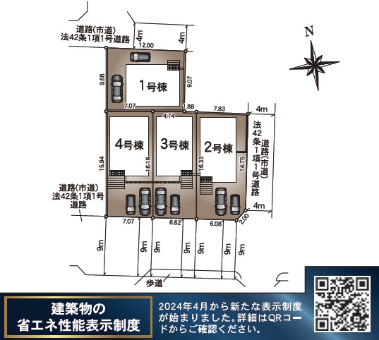 クレイドルガーデン／熊本市東区水源第２／３号棟