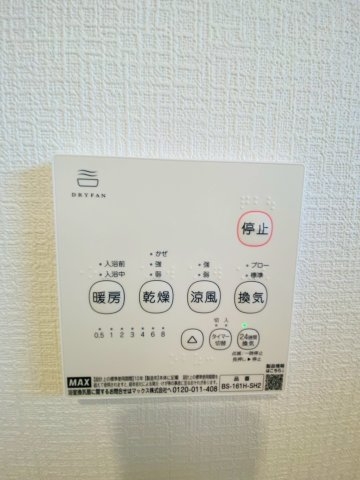 クレイドルガーデン／合志市須屋第１７／１号棟