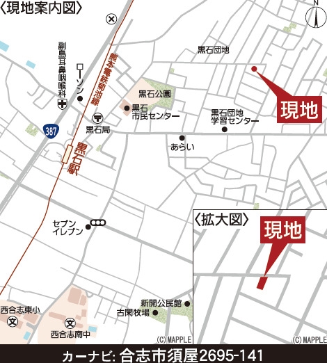 クレイドルガーデン／合志市須屋第１７／１号棟