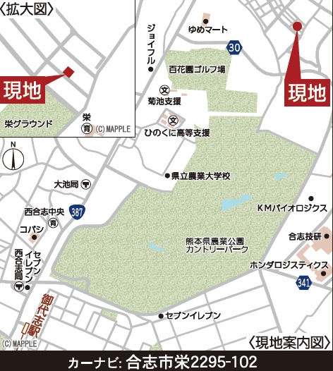 クレイドルガーデン／合志市栄第６／１号棟