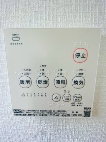 クレイドルガーデン／菊陽町津久礼第11／2号棟