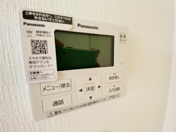 クレイドルガーデン／菊陽町津久礼第11／1号棟