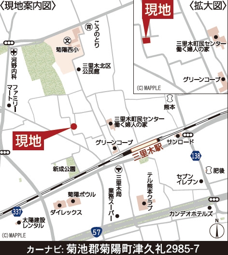 クレイドルガーデン／菊陽町津久礼第11／1号棟