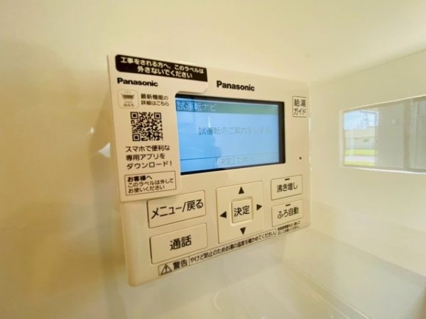 クレイドルガーデン／合志市御代志第3／１号棟