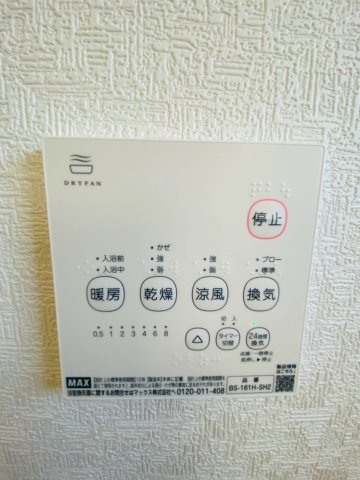 クレイドルガーデン／合志市御代志第3／１号棟