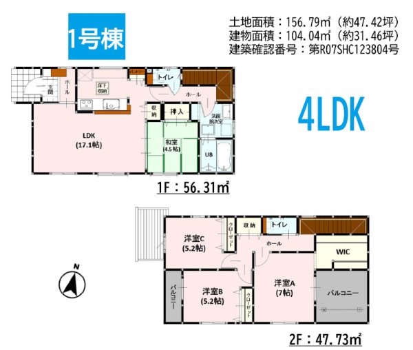 よかタウン／東区湖東２丁目１期／１号棟