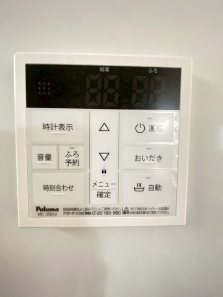 よかタウン／東区湖東２丁目１期／１号棟