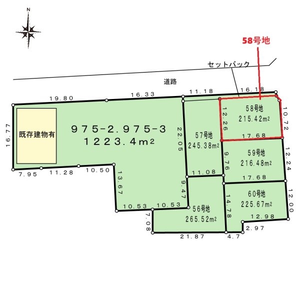 原水大型開発分譲地/58号地