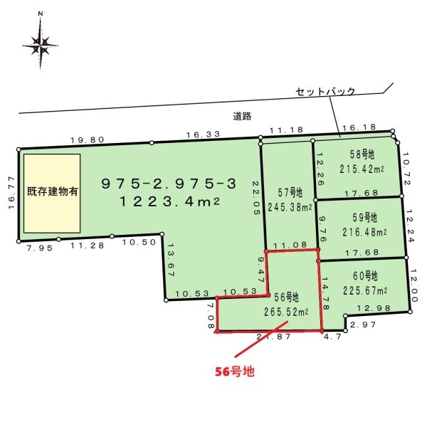 原水大型開発分譲地/56号地