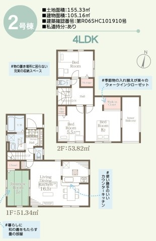 リーブルガーデン／中央区帯山第十四／2号棟