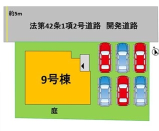 よかタウン／西区中島町4期／9号棟