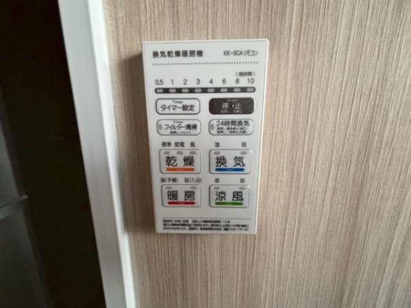 よかタウン／東区東京塚町３期／１号棟