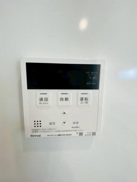 よかタウン／東区若葉6丁目２期／1号棟
