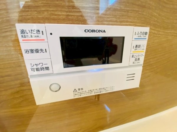 ブルーミングガーデン／西区田崎1丁目／1号棟