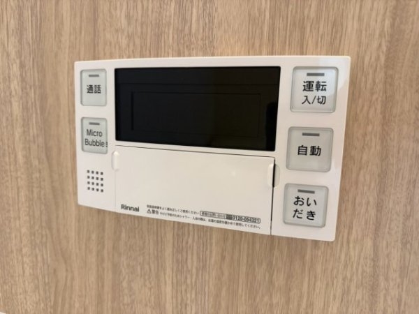 よかタウン／東区沼山津2丁目1期／２号棟