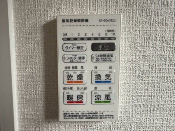 よかタウン／東区沼山津2丁目1期／２号棟