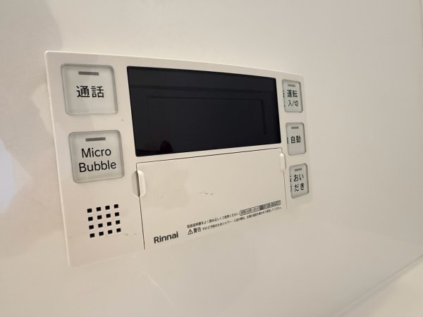 よかタウン／東区沼山津2丁目1期／３号棟