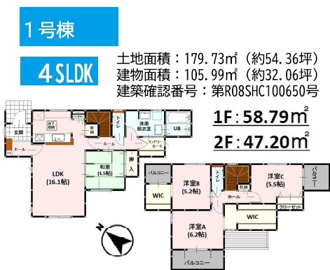 よかタウン／東区新南部2丁目1期／1号棟