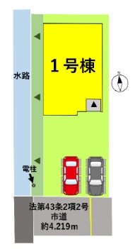 よかタウン／南区近見7丁目1期／１号棟