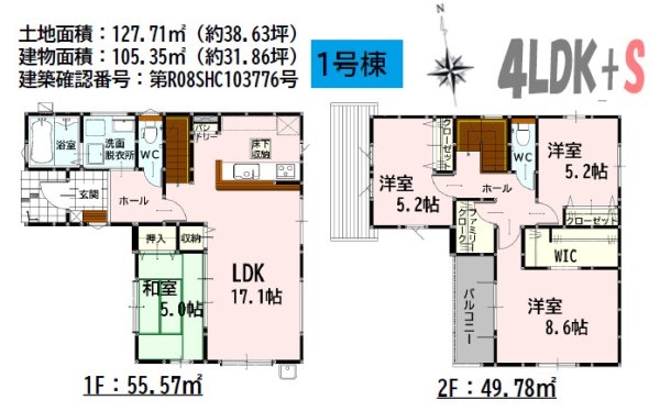 よかタウン／南区薄場2丁目4期／1号棟