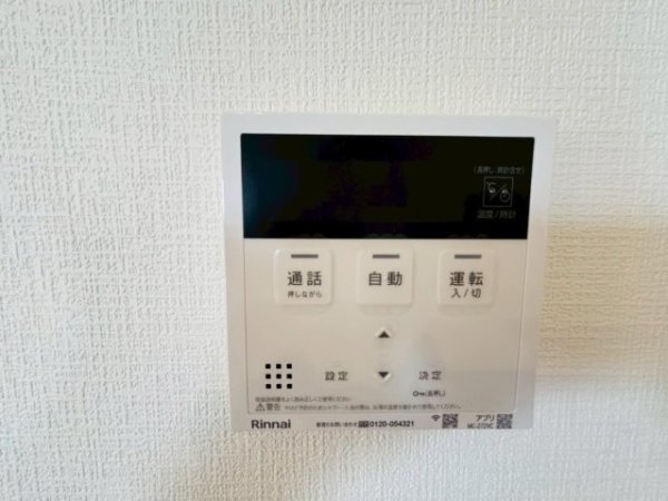 よかタウン／合志市須屋８期／1号棟