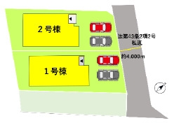 よかタウン／合志市須屋８期／1号棟