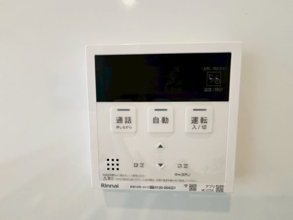 よかタウン／合志市須屋８期／2号棟