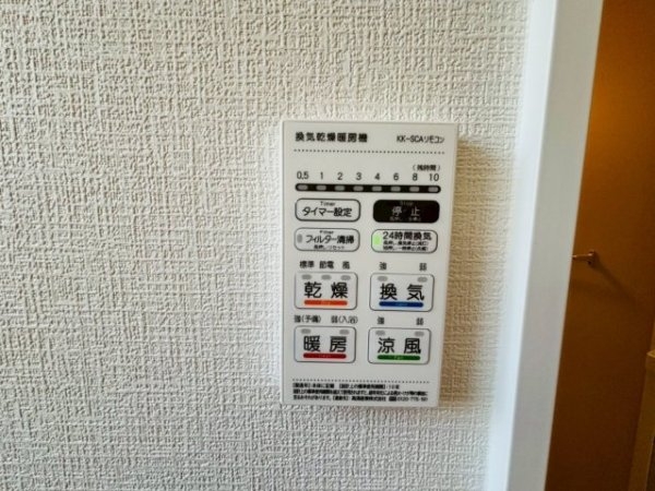 よかタウン／合志市須屋８期／2号棟