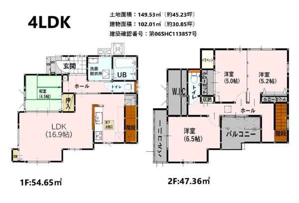よかタウン／東区西原2丁目4期／1号棟