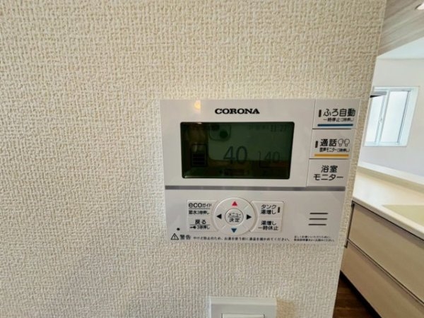 ブルーミングガーデン／東区沼山津３丁目／１号棟