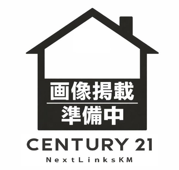 リナージュ／合志市須屋群窪／第一期／１号棟