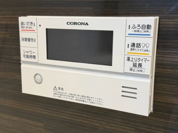 ブルーミングガーデン／北区楡木4丁目／2号棟