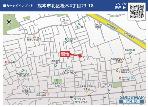 ブルーミングガーデン／北区楡木4丁目／2号棟