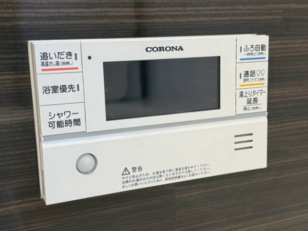 ブルーミングガーデン／北区楡木4丁目／1号棟